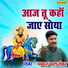 Chanderpal Tanwar