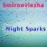 Smirnovlezha