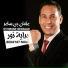 Othmane Bensaad
