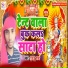 Guddu Sharma