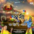Chandrakant Tiwari Chandu