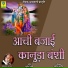 Moinudin Manchala