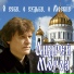 Андрей Мороз