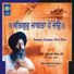Bhai Maninder Singh Ji Shri Nagar Wale