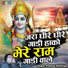 Pramod Ajmeriya