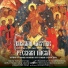 Various Artists