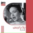 Shadia