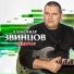 A.Zvincov