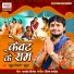 Rahul Tiwari Mridul