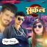 Aman Jaji