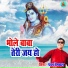 Pawan Semwal
