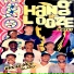 HANGLOOZE MATES BAND