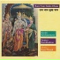 Kavita Krishnamurty, Sanjeev Rambhadran