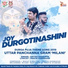 ARITRA DASGUPTA, Pratik Karmakar