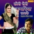 Laxman Singh Rawat