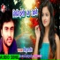 Mithu marshal