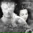 Наталья Сидорцова