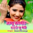 Anand Koranga