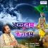 Devender Pathak