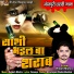 Ritesh Mishra