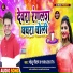 Golu Gautam