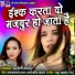 Saloni Thakor