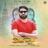 Ranjit Mani