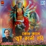 Ajoy Chakraborty