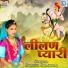 Suresh Somarwal
