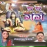 Aaradhna Mishra
