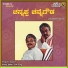 H. K. Reddy, Jayakumar