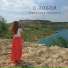 Вероника Чешейко