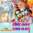 Kumar Narendra