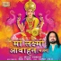Brijesh Shandilya