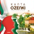 Ozenki