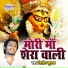 Deelip Kumar Diwana