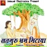 Sawarmal Saini