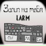 LarM