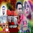 Ak Azad