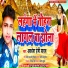 Awdhesh premi yadav