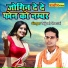 Tejpal Shastri