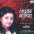Manisha
