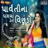 Maniraj Barot