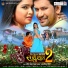 Kalpana, Om Jha