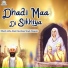 Dhadi Jatha Giani Gurdeep Singh Deepak