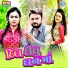 Shital Thakor