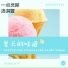 洛淇萱