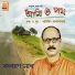 Kalyan Nag