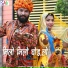 Ramdev Dhanka