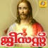 Gayathri